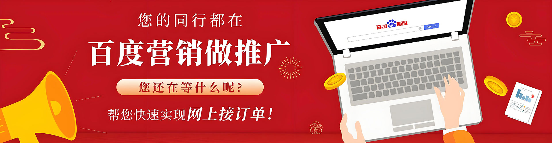 河源百度推广价格